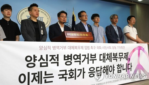 양심적 병역거부 대체복무제 입법 촉구 기자회견 (서울=연합뉴스) 하사헌 기자 =  더불어민주당 이철희 의원, 박주민의원과 참여연대, 군인권센터 등 사회단체 대표들이 5일 오전 국회 정론관에서 양심적 병역거부 대체복무제 입법 촉구 국회-시민사회 공동 기자회견을 하고 있다. 2018.7.5