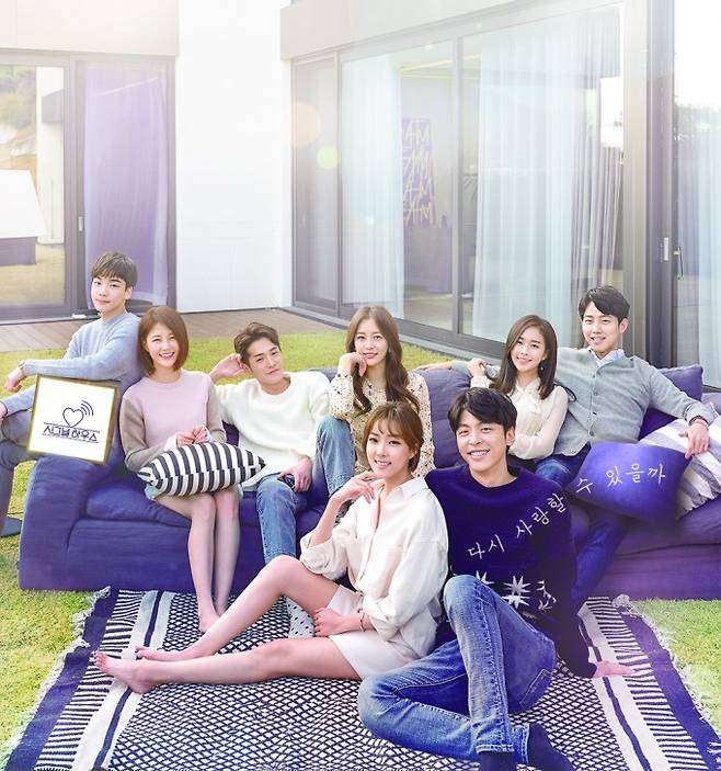 하트시그널2 제공