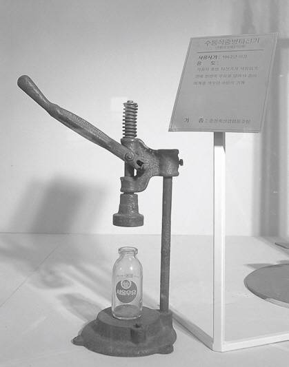 우유병 뚜껑 지전을 찍었던 수동식 타전기.(사진=서울우유협동조합)