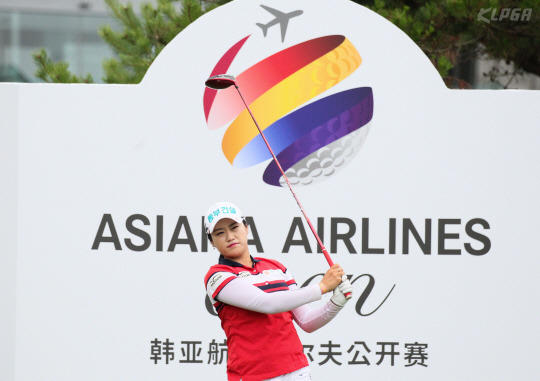 지한솔. 제공=KLPGA/박준석