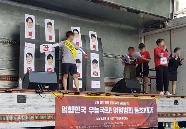 [저작권 한국일보]7일 오후 서울 종로구 혜화역 일대에서 진행된 '불법촬영 편파수사 규탄시위'에서 문재인 대통령 역할을 맡은 여성이 퍼포먼스를 보이고 있다. 이혜미 기자