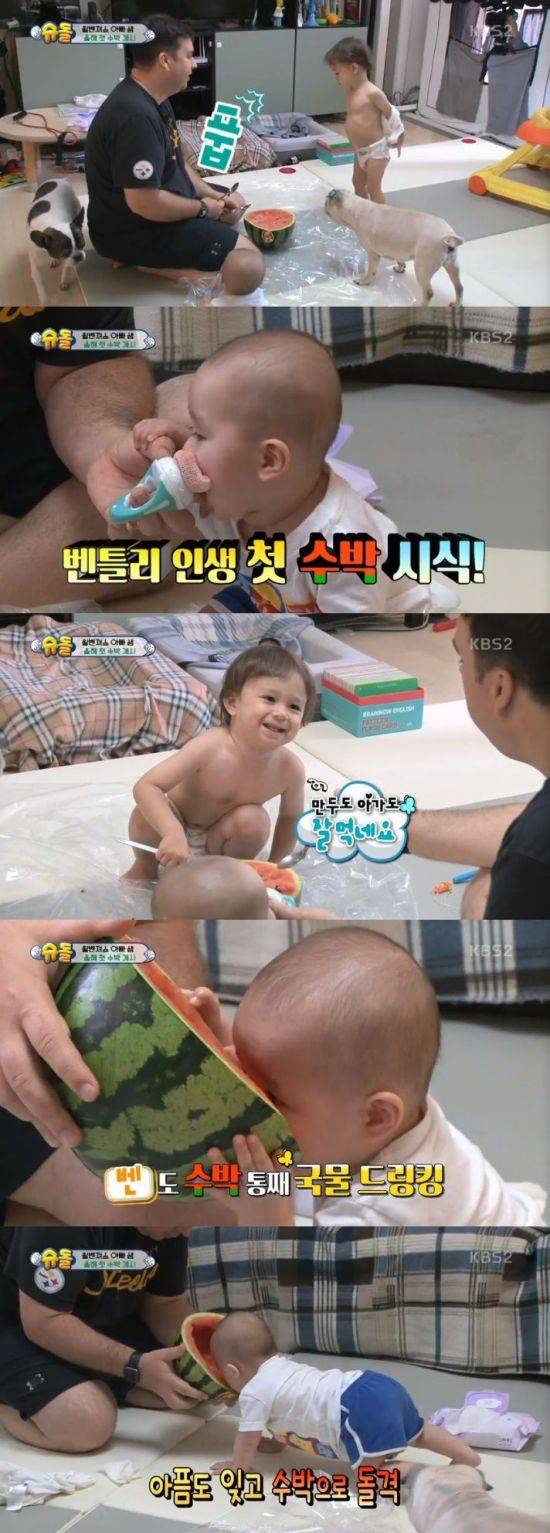 '슈퍼맨이 돌아왔다' / 사진=KBS2 방송화면 캡처