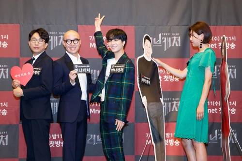 '러브캐처' 출연진[엠넷 제공]