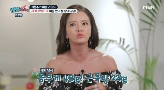 '비행소녀' 캡처