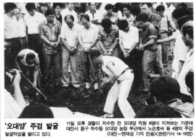 <한겨레> 1991년 7월 12일 치.