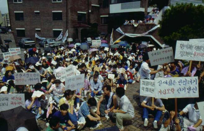 오대양 사건과 관련해 ㈜세모 직원들이 방배동 박찬종의원 집 앞에서 농성을 벌이고 있다. <한겨레> 자료 사진.