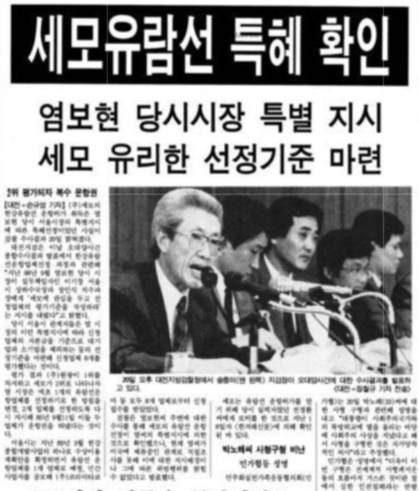 <한겨레> 1991년 8월 21일 치.