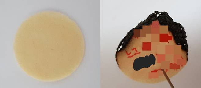 워마드 게시판에 올라온 훼손된 성체 사진