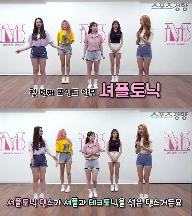 모모랜드(왼쪽부터 태하, 주이, 데이지, 제인)가 신곡 ‘배엠’의 첫번째 포인트 안무인 ‘셔플토닉’을 알려주고있다.