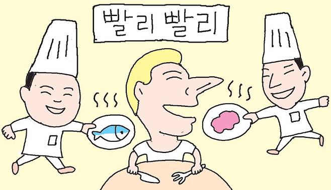 [윤희영의 News English] 한국의 '빨리빨리 문화'