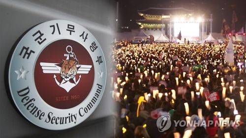 기무사와 촛불집회 [연합뉴스 자료사진]