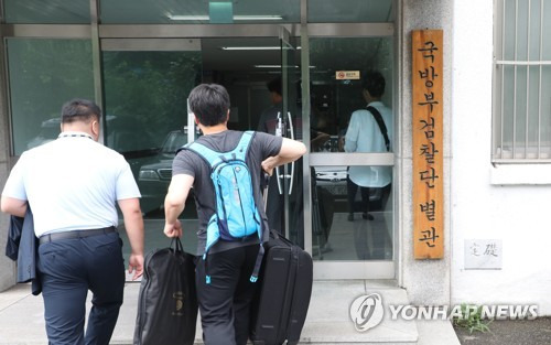 분주한 기무사 특별수사단? (서울=연합뉴스) 한상균 기자 = 13일 오후 기무사 특별수사단 사무실을 준비 중인 것으로 알려진 국방부 검찰 별관에 관계자들이 들어가고 있다.       특수단은 이번 주말에 준비를 마치고 16일부터 공식 수사업무를 시작할 것으로 밝혔다.     xyz@yna.co.kr