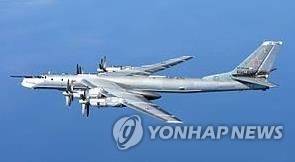 러시아의 TU-95 장거리 폭격기 [위키피디아 제공]