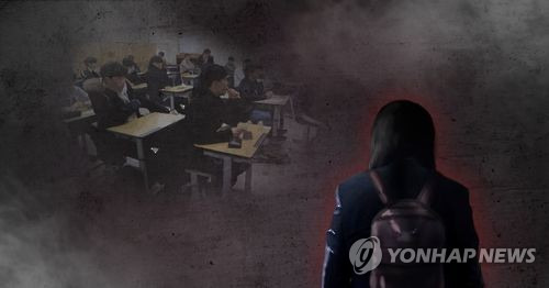 학교폭력(여) PG [제공 조혜인] 일러스트