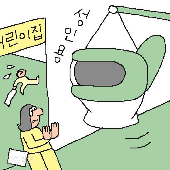 새로운 어린이집 평가인증 통합지표에 따르면 원내 성인용 변기를 반드시 설치해야 한다. 박구원기자