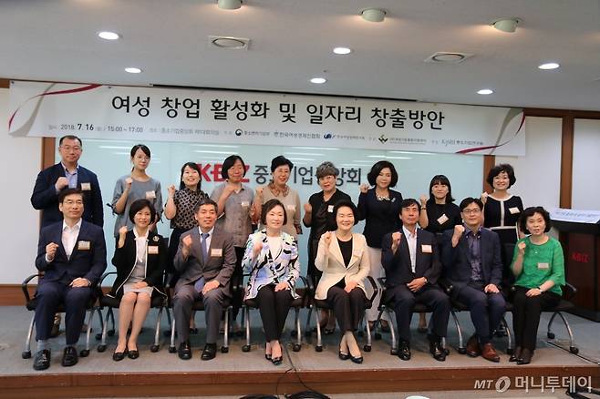 앞쪽 왼쪽부터 이의준 한국여성경제인협회 상근부회장, 신연화 SRC 대표이사, 김동열 중소기업연구원장, 한무경 한국여성경제인협회 회장, 윤종필 자유한국당 국회의원, 이인식 한국여성경제진흥원 원장, 박종찬 중소벤처기업부 정책총괄과장, 김명자 한국여성경제인협회 특별부회장./사진제공=한국여성경제인협회