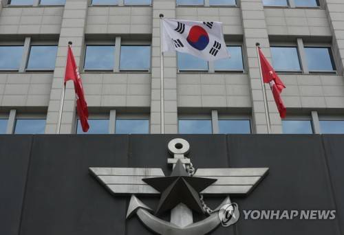 국방부 청사 [연합뉴스 자료사진]