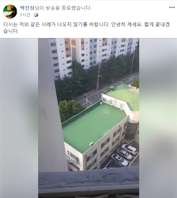 박진성 시인