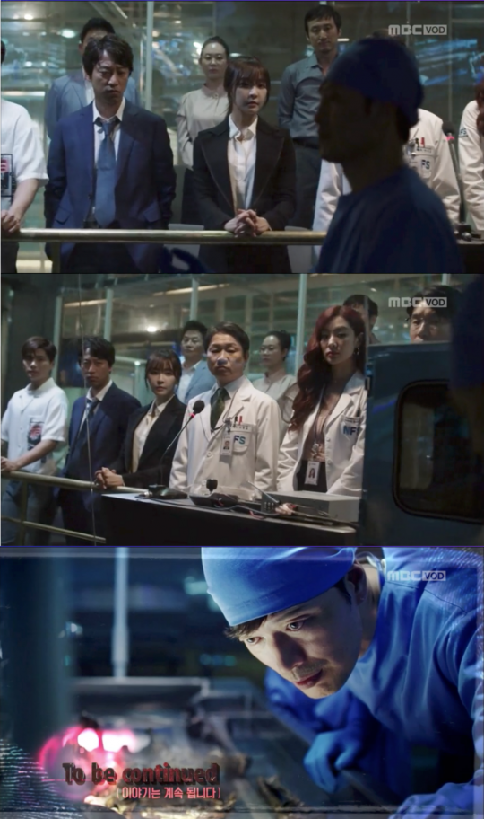 사진=MBC ‘검법남녀’ 방송 캡처