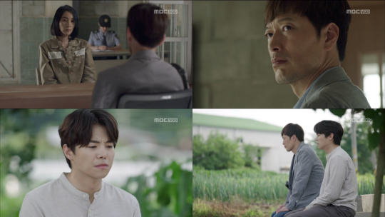 사진=MBC ‘검법남녀’ 방송 캡처