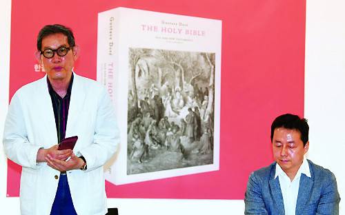 서울 중구 컬처센터 ‘순화동천’에서 17일 열린 ‘귀스타브 도레의 판화성서’ 출간기념 기자간담회에서 한길사 김언호 대표(왼쪽)가 인사말을 하고 있다. 오른쪽은 책 해설을 맡은 신상철 고려대 교수.   강민석 선임기자