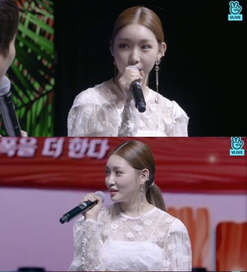 /사진=네이버 브이라이브