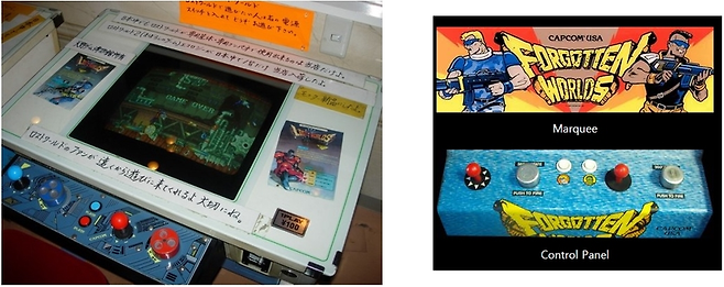 로스트월드