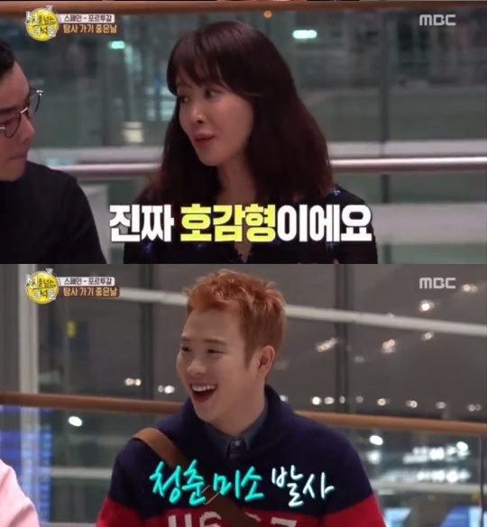 선을 넘는 녀석들 설민석 김구라 이시영 블락비 피오 악동뮤지션 수현