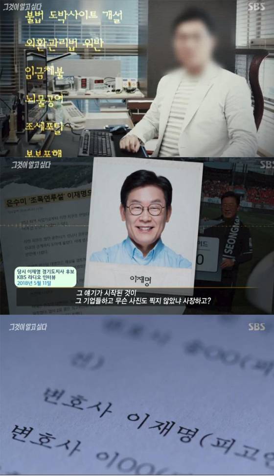 [사진 방송화면 캡처]