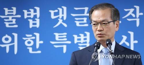 허익범 특별검사 [연합뉴스 자료사진]