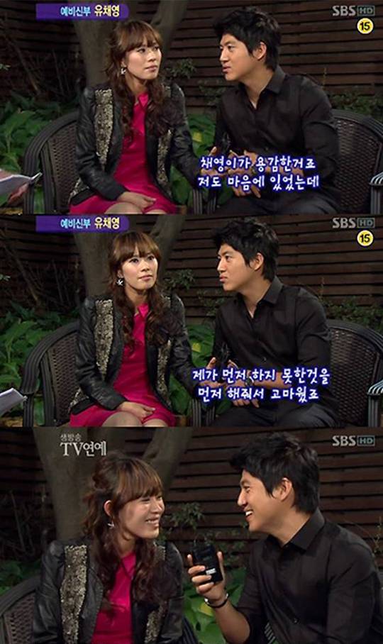 故 유채영과 남편(사진=방송 캡처)