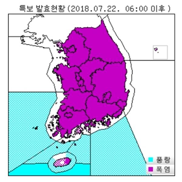 2018년 7월 22일 특보 발효현황. 극히 일부 지역을 제외하고 한반도 전역에 폭염경보가 발효돼 있다.(출처=기상청 날씨누리&nbsp;누리집)
