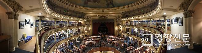 서점 3층에서 촬영한 파노라마 샷