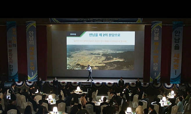 영화 《아수라》에서 박성배 안남시장이 연설하는 모습 ⓒ 《아수라》 장면 캡처