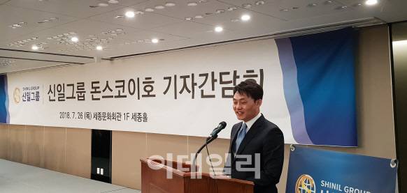 최용석 신일해양기술(전 신일그룹) 대표가 기자들의 질문에 대답하고 있다.(사진=이명철 기자)