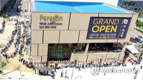 청약시장에 선 긴 줄.