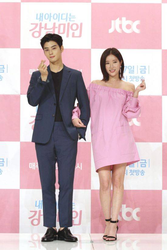 '내 아이디는 강남미인' 차은우 임수향 / 사진=JTBC 제공