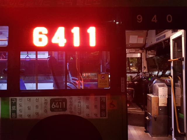 26일 오전 4시 구로동 차고지에서 출발을 기다리는 6411번 첫 차의 모습. 새벽 어스름 속에 ‘6411’이란 숫자가 밝게 빛나고 있다.유영재 기자 young@seoul.co.kr