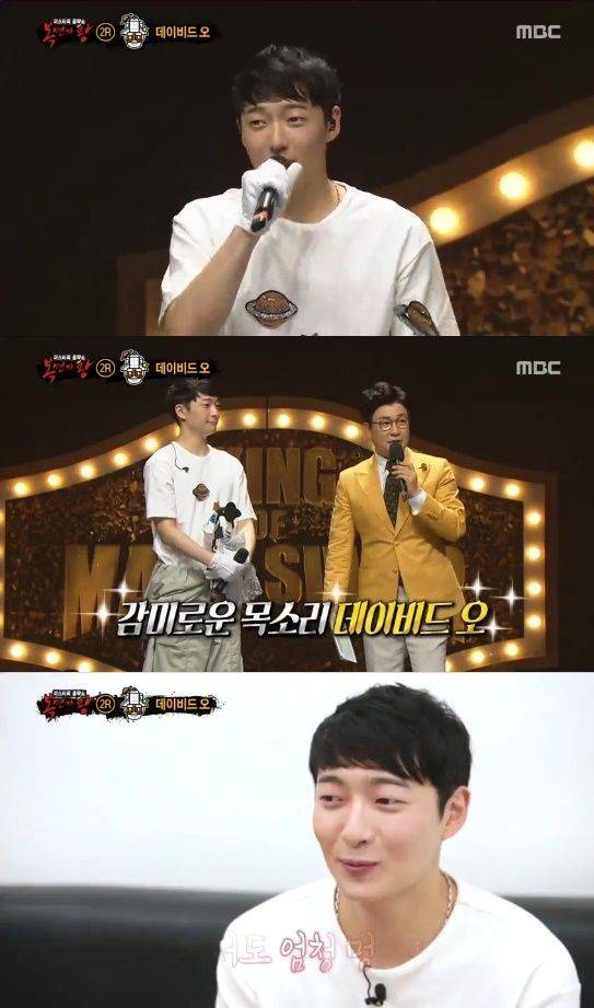 '복면가왕' / 사진=MBC 방송화면 캡처