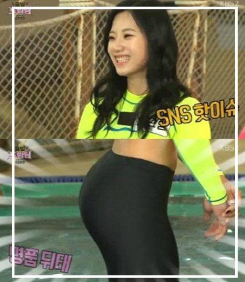 사진=심으뜸(‘출발드림팀2’)