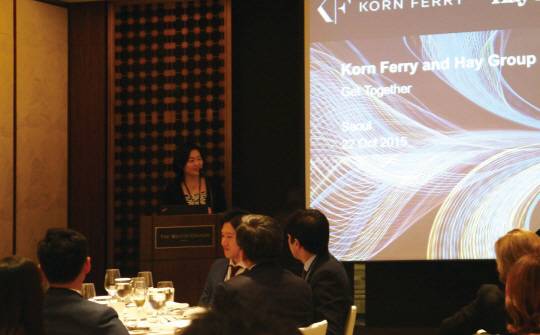 콘페리와 헤이그룹이 합병을 발표한 이후 한국 시장 로드쇼를 진행하고 있는 채은주 대표.