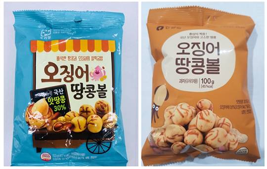 오징어땅콩볼 발암물질 검출 (사진=식품의약품안전처)