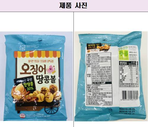 식품의약품안전처는 식품제조가공업체 ㈜우농(경기도 오산시 소재)이 제조하여 판매한 ‘오징어 땅콩볼(사진)’ 제품에서 총 아플라톡신과 아플라톡신B1이 기준 초과 검출돼 해당 제품을 판매중단 및 회수 조치한다고 밝혔다. 식약처 제공.
