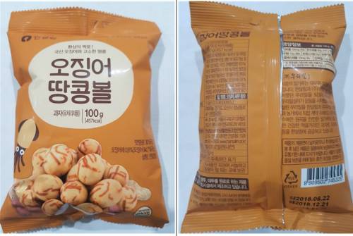 식품의약품안전처는 식품제조가공업체 ㈜우농(경기도 오산시 소재)이 제조하여 판매한 ‘오징어 땅콩볼(사진)’ 제품에서 총 아플라톡신과 아플라톡신B1이 기준 초과 검출돼 해당 제품을 판매중단 및 회수 조치한다고 밝혔다. 식약처 제공.