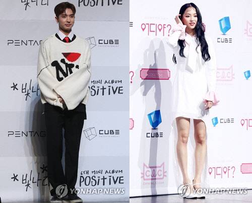 3일 그룹 펜타곤의 멤버 유토(왼쪽)와 걸그룹 CLC의 예은의 데이트 장면 사진이 각종 커뮤니티에 떠올랐다. <연합뉴스>