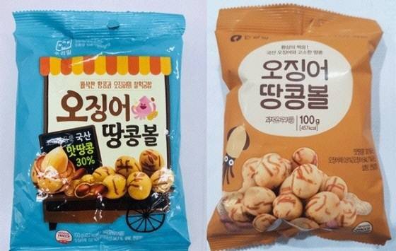 식품의약품안전처 제공사진