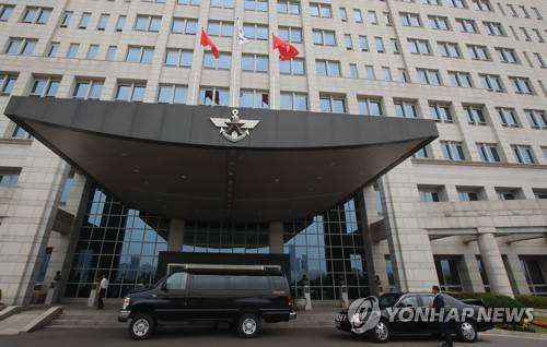국방부 청사 [연합뉴스 자료사진]