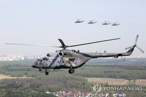 러시아 밀(Mi)-8 다목적용 헬기  [타스=연합뉴스 자료사진]