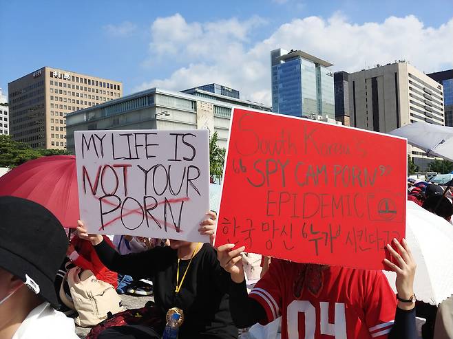 4일 광화문광장에서 열린 '불편한용기' 4차집회. 김정연 기자