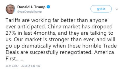 도널드 트럼프 미국 대통령은 4일 미중 무역전쟁에서 관세가 예상보다 더 잘 효과를 내고 있다고 자평했다. /트위터